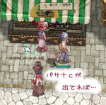 狩りしてすぐに出た奇跡（いらないけど