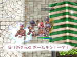 狩り中のSSが・・・ｗ