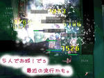 お城よくいく気がするっ
