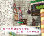 |ω･)！！