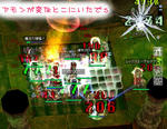 アモンの位置がｗ