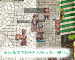 PD行ってきたー！
