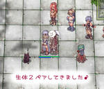 あやしい夫婦