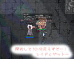 Σ(･ω･ﾉ)ﾉ!!