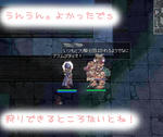 よかったよねぇ～