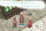 ｵｵｰｗ(*ﾟｏﾟ*)ｗ