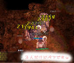 トリオにみせかけて。
