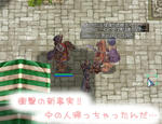 |ω･）実家に帰ったんだって！
