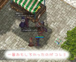 これいいｗ
