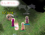 割と空いてたでｓ