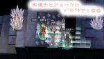 今度はせいたいっ