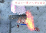 |ω･)一撃が…