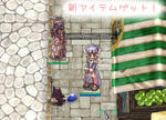 レアですｙ