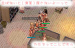 |ω･)ラッコにやせろだなんて！