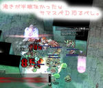 すごかった。