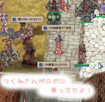 モザイクですが。