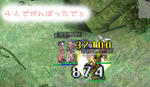 |ω･)最初は3人だったけどね！