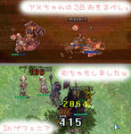クルセ～！
