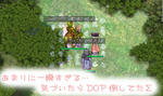 DOPさまが・・・