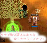 そうだったんだ！