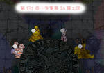 いつものｗ