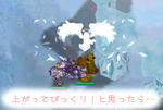 とっさにとったｗ