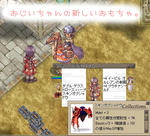 |ω･)おぉー