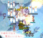 魔法いいヾ(･ω･)ﾉ"