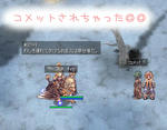 |ω･)ごーれむー