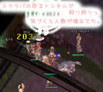 |ω･)気づいたら増えてたんだ…
