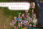 名前でるのびっくりよねｗ