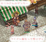 (＊ﾉｪﾉ)ｷｬｰ