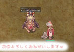 |ω･)あらぁ