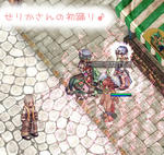 すくすく成長中！