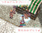 おめでとうー！！
