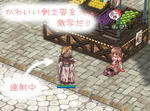 おめおめ！