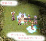 おめでとうー！