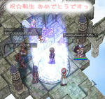 そのまま転生へっ