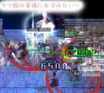 タナも一緒に行ったっ