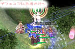 ゲフェニアヾ(･ω･)ﾉ"