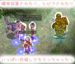 (｢･ω･)｢らっこー
