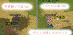 宣伝部長さんに貸してもらっちゃったｗ