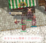 |ω･)！