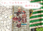 ひえええ