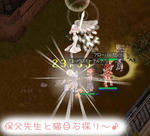ヤファも倒したよ！
