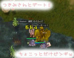 (*ﾉｪﾉ)