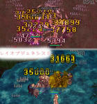 神の怒り！！