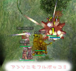 ボッコボコ