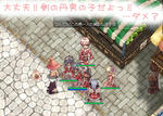 めりくり～