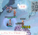 うすい・・・！